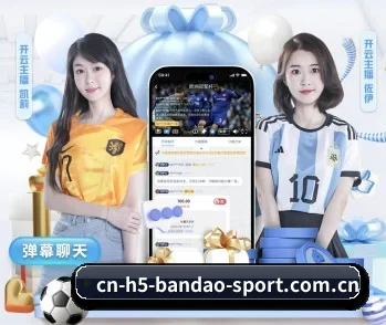 m.cn-h5-bandao-sport.com.cn的故事 - 体育资讯内容服务