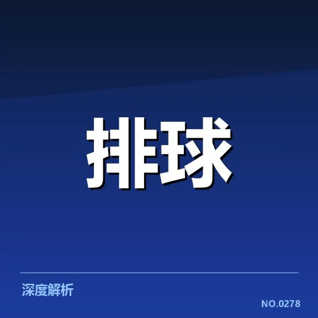 已确认的转会名单与主要阵容变化
