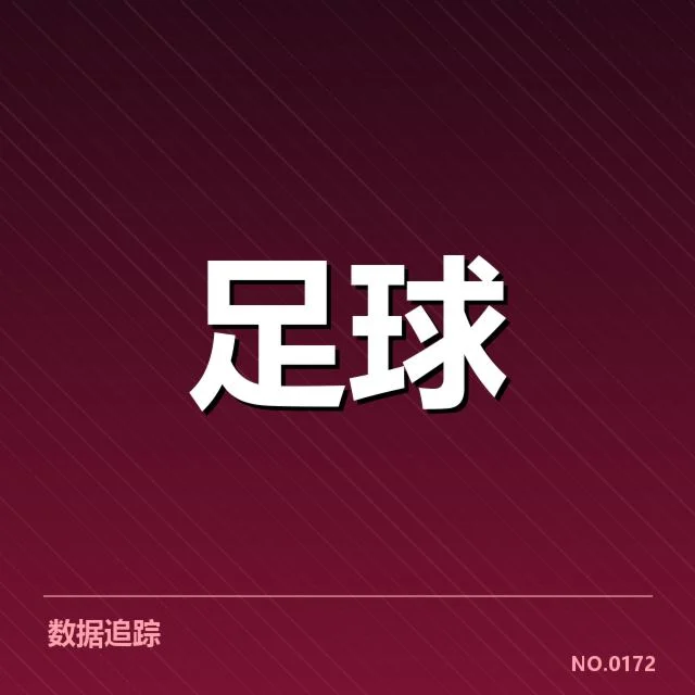 已确认的变动细节与关键人物